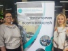 Челябинский онкоцентр принял участие в «Ярмарке вакансий» в ЮУГМУ 