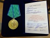 Памятная медаль с доставкой на рабочее место